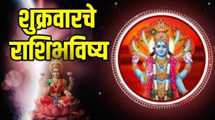 Rama-Ekadashi-horoscope
