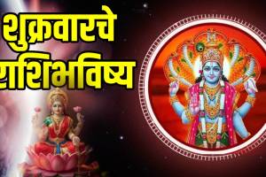 Rama-Ekadashi-horoscope