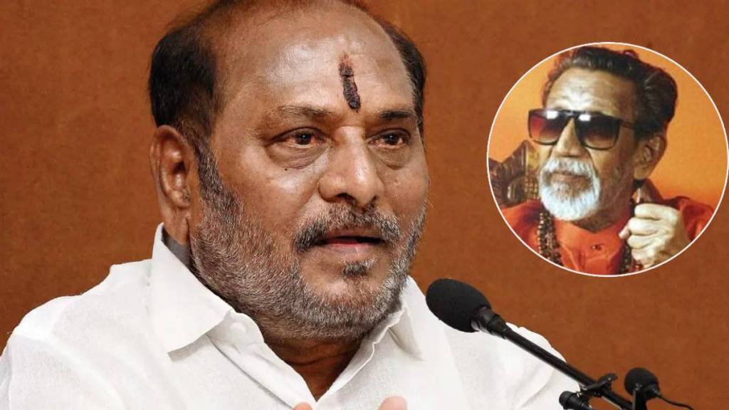 What Ramdas Kadam Said?