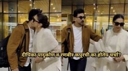 Video: दीपिका पादुकोण व रणबीर कपूरचा ‘तो’ व्हिडीओ होतोय व्हायरल; नेटकरी म्हणाले, “ते दोघे…”