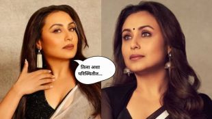 Rani Mukerji