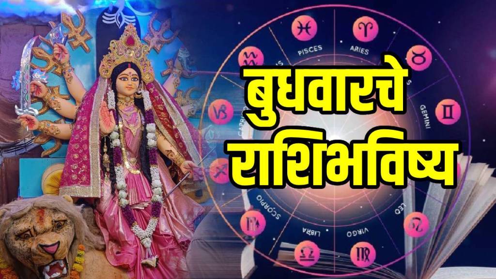कोणाला कौटुंबिक समाधान तर कोणाच्या डोक्यावरचा ताण होणार हलका? १२ राशींच्या महिन्याची कशी होणार सुरुवात? वाचा राशिभविष्य