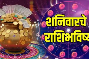 Rashi-Bhavishya-18-October-2025-In-Marathi