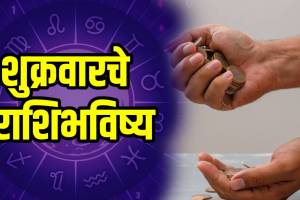 Rashi-Bhavishya-24-October-2025-in-marathi