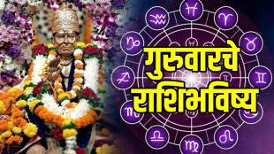 Rashi Bhavishya 9 October 2025 In Marathi