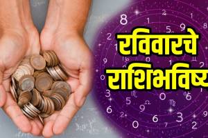 RashiBhavishya-19-October-In-Marathi