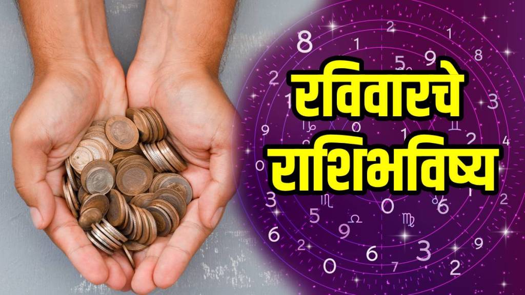 RashiBhavishya-19-October-In-Marathi