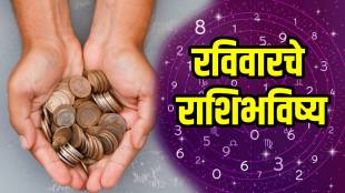 RashiBhavishya-19-October-In-Marathi