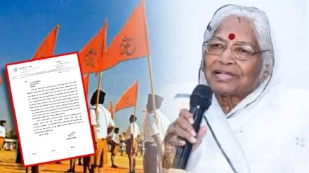 Rashtriya Swayamsevak Sangh's Vijayadashami Kamaltai Gavai praises the work of the Sangh Rashtriya Swayamsevak Sangh's Vijayadashami Kamaltai Gavai praises the work of the Sangh