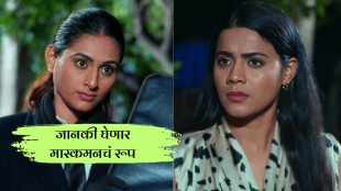 Gharoghari matichya chuli serial new promo janki maskman look goes viral