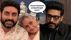 “तुझ्या मुलाचा मृतदेह आहे, असं समज”, जया बच्चन यांना दिग्दर्शकाने दिलेला सल्ला; अभिषेक बच्चनने सांगितला ‘तो’ प्रसंग