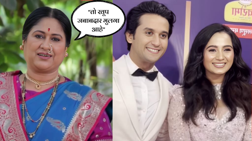laxmi niwas fame harshada khanvilkar Praises onscreen son in law meghan jadhav