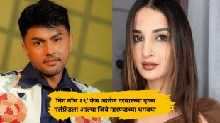 bigg boss 19 fame awez darbar ex girlfriend shared a post after getting Death threats