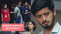 कमळीची छेड काढणाऱ्याला हृषी धडा शिकवणार, अनिकामुळे कमळीवर येणार मोठं संकट; पाहा प्रोमो…