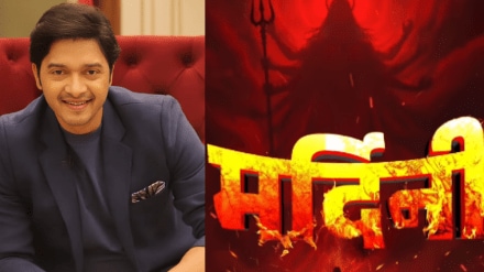 Shreyas talpade announces new film on the occasion on dussehra