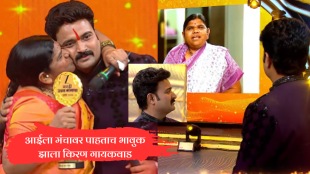 Devmanus fame kiran gaikwad mother entry in zee marathi awards 2025 watch promo