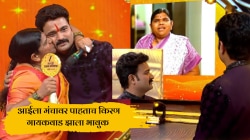 देवमाणसाची आई मंचावर येणार…; किरण गायकवाडच्या आईची ‘झी मराठी अवॉर्डस २०२५’च्या मंचावर एन्ट्री, पाहा प्रोमो…