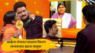 Devmanus fame kiran gaikwad mother entry in zee marathi awards 2025 watch promo