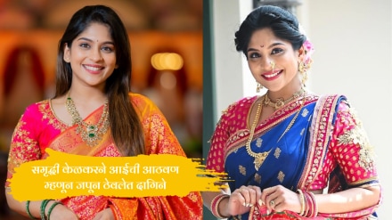 Halad rusli kunku hasla fame samruddhi kelkar shares mother memory talks about her jewellery