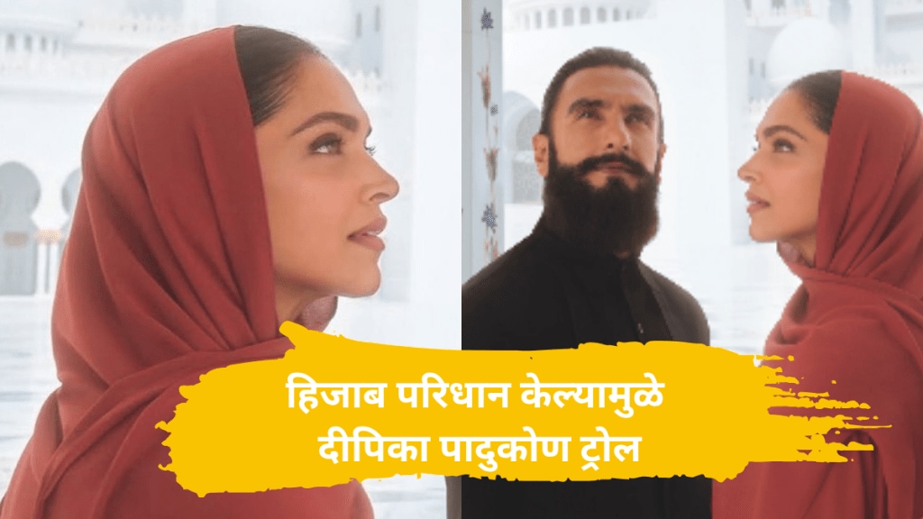 Deepika Padukone Trolled For Wearing Hijab In Abu Dhabi