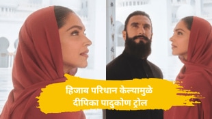 Deepika Padukone Trolled For Wearing Hijab In Abu Dhabi