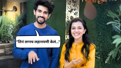 “तिनं लग्नच लहानपणी केलं…”, चेतन वडनेरेची कृतिका देवबद्दल प्रतिक्रिया; म्हणाला…