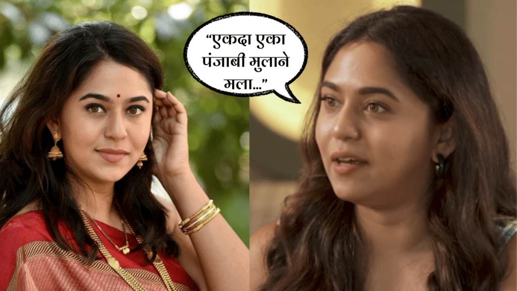 Mrunmayee Deshpande shared funny memories talks about her wedding Mrunmayee Deshpande shared funny memories talks about her wedding