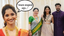 “माझ्या सासुबाई…”, शिवानी सोनारला सासुबाईंच्या हातचा आवडतो ‘हा’ पदार्थ, कौतुक करत म्हणाली…