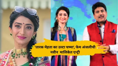 ‘तारक मेहता का उल्टा चष्मा’ फेम अंजलीची ‘सब टीव्ही’वरील ‘या’ मालिकेत एन्ट्री; म्हणाली…