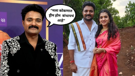 devmanus fame kiran gaikwad talks about dream home says he wants to build a house in konkan devmanus fame kiran gaikwad talks about dream home says he wants to build a house in konkan