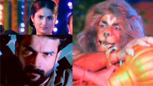 yed lagla premach serial new promo raya narsimha look watch on star pravah