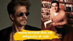 Bollywood richest man started his business in a basement now has Rs 13300 crore net worth richer than Shah Rukh Khan