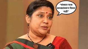 Renuka shahane says i do not like covering my head with a saree pallu i am agianst such things