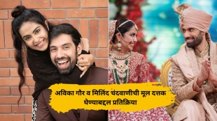 balika vadhu fame avika gor and husband talks about family plannig just after 13 days of marriage