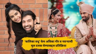 balika vadhu fame avika gor and husband talks about family plannig just after 13 days of marriage