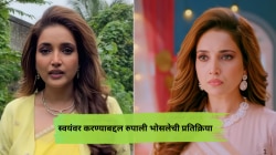 “मला स्वयंवर वगैरे करायचं नाही…”, ‘लपंडाव’ फेम रुपाली भोसलेची खऱ्या आयुष्यात स्वयंवर करण्याबद्दल प्रतिक्रिया