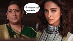 “मी गरोदरपणातही काम केलंय…”, स्मृती इराणींची दीपिका पादुकोणच्या ८ तास काम करण्याच्या मागणीबद्दल प्रतिक्रिया