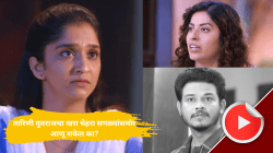 Video : बहिणीसाठी तारिणी मागेल का युवराजची माफी? मालिकेत पुढे काय घडणार? पाहा प्रोमो…