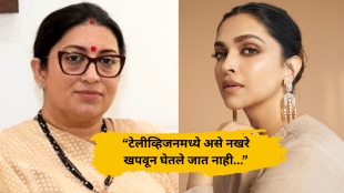 smriti irani talks about deepika padukone 8 hour shift demand says television did not tolerate such tantrums
