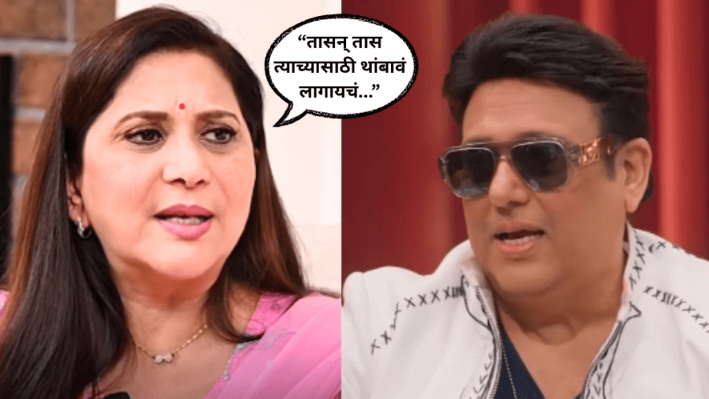 nivedita saraf talks about bollywood actor govinda says he used come late on set nivedita saraf talks about bollywood actor govinda says he used come late on set