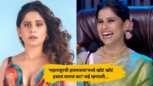 sai tamhankar talks about maharashtrachi hasya jatra saya they do not have any pressure from channel to laugh on skits