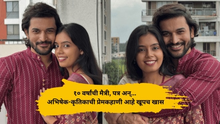 halad rusali kunku hasla fame abhishek rahalkar talks about his lovestory says he used to write love letters halad rusali kunku hasla fame abhishek rahalkar talks about his lovestory says he used to write love letters