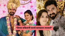 मालिकेच्या सेटवर झालेली भेट, १२ वर्षांचं अंतर अन्…; ‘अशी’ आहे विजय आंदळकर-रुपाली झणकरची हटके प्रेमकहाणी