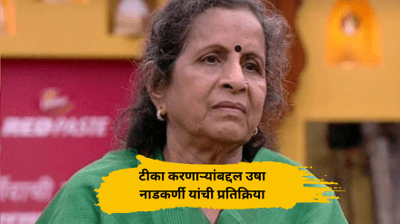 Usha nadkarni says i do not have any pr or manager yet i get projects slams others for trolling her Usha nadkarni says i do not have any pr or manager yet i get projects slams others for trolling her