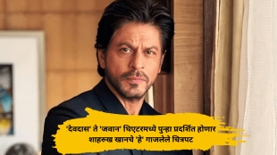 Shahrukh Khan movies jawan devdas and many more to release in theater on the ocassion of his 60th birthday