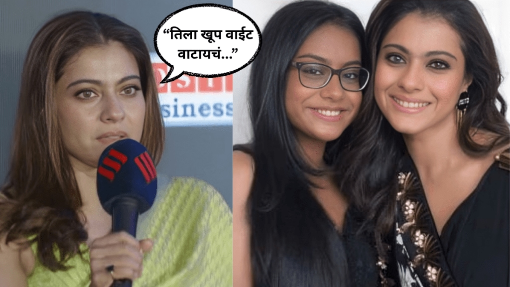 kajol talks about daughter says paparazzi social media users trolled nysa devgn kajol talks about daughter says paparazzi social media users trolled nysa devgn