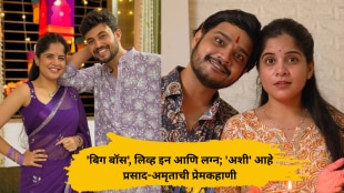 Paaru Serial fame prasad javade and amruta deshmukh lovestory couple talks about bigg boss live in and wedding