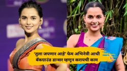 बॅकग्राउंड डान्सर ते अभिनेत्री ‘तुला जपणार आहे’ फेम तनिष्का विशेने सांगितला संघर्षकाळ; म्हणाली…