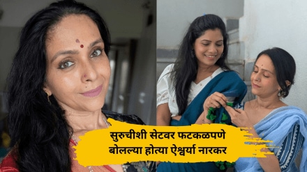 Titeeksha Tawade suruchi adarkar talka about aishwarya narkar shared funny memories