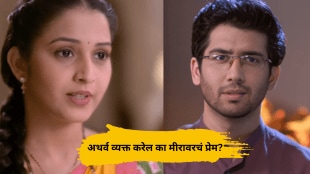 zee marathi tula japnar ahe serial new promo meera wants atharva to express his love towards her